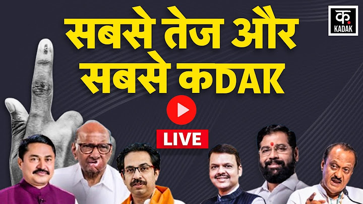 Maharashtra Assembly Election Result Live | Jharkhand Result Counting Live | BJP |JMM | Hemant Soren