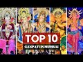 Mumbai top 10 famous ganpati darshan 2023  ganeshotsav 2023  mumbai cha ganpati