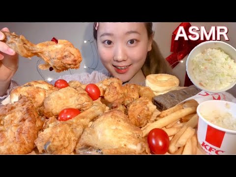 ASMR ケンタッキー KFC 케이에프씨【咀嚼音/大食い/Mukbang/Eating Sounds】