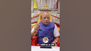 अचानक धन लाभ के योग आपकी कुंडली में हैं #upaye #rhsoni #jotish #astrology #astro #astrologytips