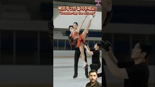 Kimpro's 출장 케어 서비스(with Romi) - 5#Figureskating