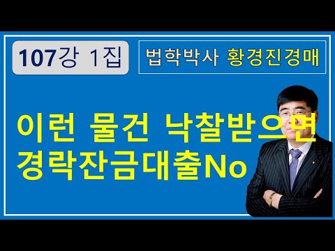 대출상담사