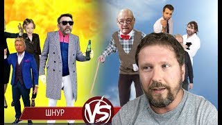 Познер vs Шнуров. Кто накосячил?