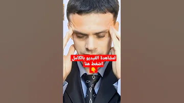 مخاطر دوليبران باراسيتامول Doliprane 