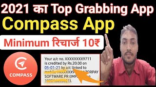 Compass App full business plan || Compass App || compass App payment proof || compass