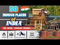 50 Incredible Places in India You Should Know About! | Brainy Trainy Quiz | PART1