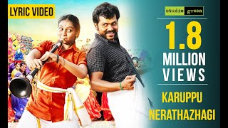 Video thumbnail of "Karuppu Nerathazhagi - Komban | Official Lyric Video | Karthi, Lakshmi Menon | G.V. Prakash Kumar"