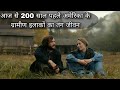 Never Grow Old Movie Explained In Hindi | Life In Rural Areas of America