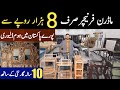 Furniture Biggest sale in Pakistan |  home furniture latest design | Furniture sale in Pakistan