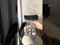 帽子収納の正解やっと見つけた！#帽子収納　#収納 #収納グッズ #楽天