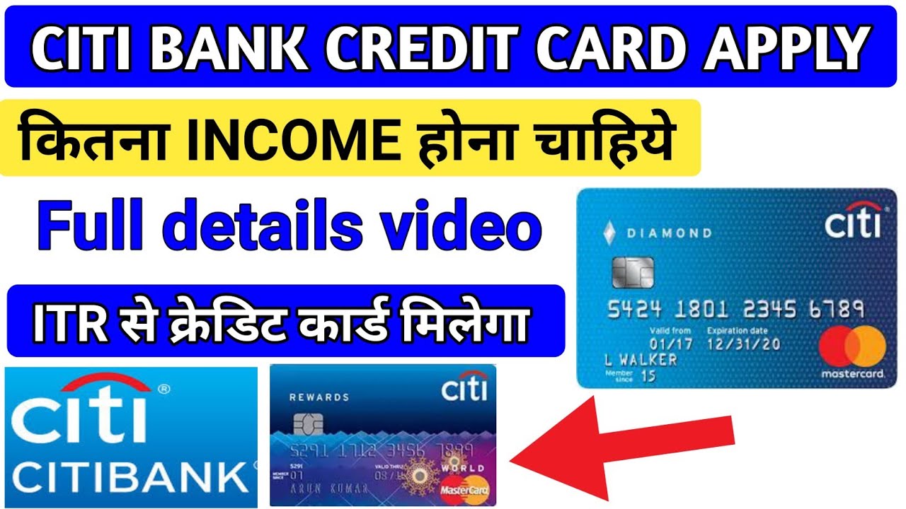 CITI BANK CREDIT CARD APPLY, PRE APPROVED OFFER FULL DETAILS VIDEO, इस तरह से मिलेगा 🔥😊 - YouTube