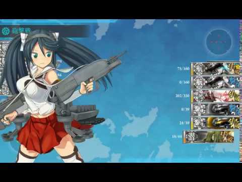 艦これ 5 22 長門改二任務 新編 第一戦隊 抜錨せよ 5 5 S勝利 任務達成 Youtube 艦これ 5 22 長門改二任務 新編 第一戦隊 抜錨せよ 5 5 S勝利 任務達成 Youtube