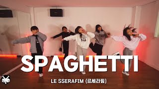 [닉스댄스] LE SSERAFIM - SPAGHETTIㅣ초등 5시 KPOP DANCE COVERㅣP-NYX | 부산덕천댄스학원