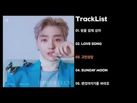 [Full Album] 윤지성 - Temperature of Love