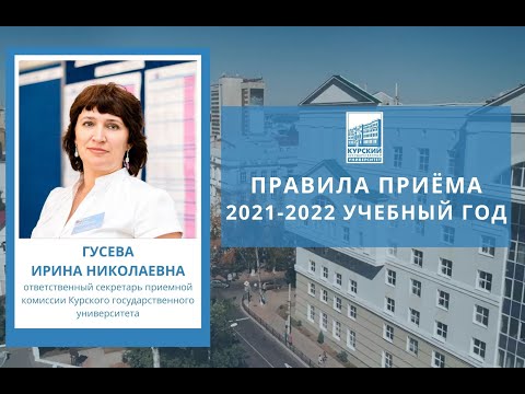 Видео: В покрайнините на Курск медицински потоци са били „потопени“в поток