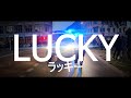 スーパーカー LUCKY ラッキー (2022) - SOSOSO
