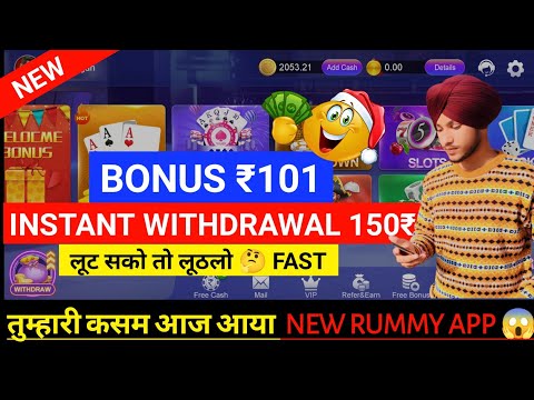 Get ₹101| New Rummy Earning App Today | Teen Patti Real Cash Game|New Teen Patti Earning App|Rummy - Get ₹101| New Rummy Earning App Today | Teen Patti Real Cash Game|New Teen Patti Earning App|Rummy