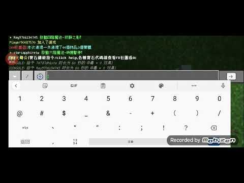 ［MCPE伺服器］NWTW綁定武器測試