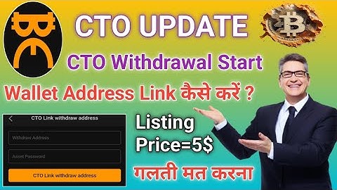 CTO TOKEN WITHDRAWAL PROCESS|| SATOSHI BTCS APP ME WALLET LINK KAISE KARE|| CTO LISTING UPDATE