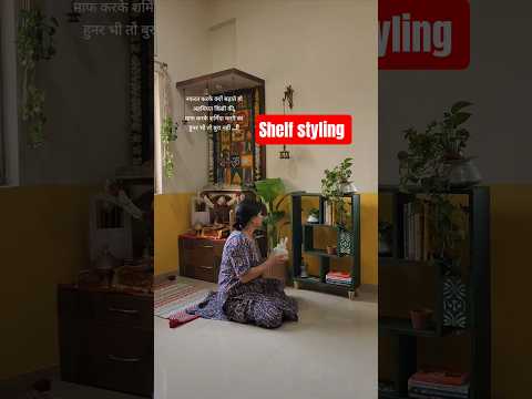 Simple elements to style #home  #easydecor  #homedecor #shorts  #diydecor #ytshort #shortsindia #yt