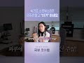 속건조 스킨부스터 리쥬란 말고 '이거' 하세요
