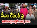సీఎం రేవంత్ పై తిరగబడ్డ ఆర్టీసీ కార్మికులు | RTC Workers Protest Against Congress Govt | CVR News