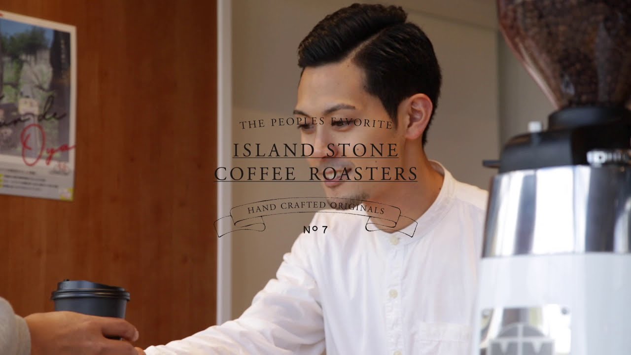 【Short Version】BARISTAS//Island Stone Coffee Rosters YouTube