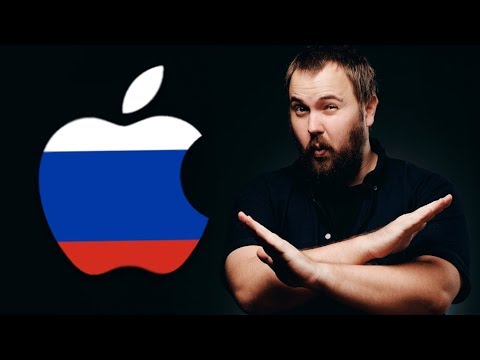 Apple уходит из России - законопроект уже внесен в Госдуму...
