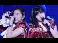佐藤さんに何度も嫉妬してました【佐藤優樹 小田さくら】