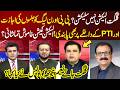 Gilgit Election or Selection? PTI Facing Restrictions | Naeem Panjutha's Big Claim | NEO News