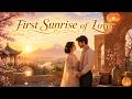 Քո ամեն քայլից ծաղկում է գարուն (First Sunrise of Love)