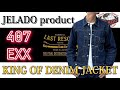 いよいよ待ちに待った【黒タグ】のデニムジャケット！！407EXX！！#JELADO　＃ジェラード　# #ヴィンテージ　＃アメカジ＃デニム＃301EXX　＃301XX　＃LASTRESORTDENIM