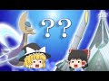【ポケモン剣盾】色違い厳選　色クレセリアを粘りに行った霊夢がなにか持ち帰ってきた【ゆっくり実況】