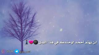 عبارات حزينة مع موسيقى حزينة Mp3