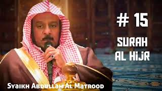 Surah 15 Al Hijr - Syaikh Abdullah Al Matrood