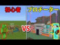 完全自動最強のセキュリティで家をゾンビから守る 【マインクラフト】