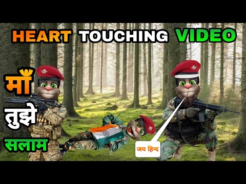 Republic day Special। Indian Army heart touching Video। 26 जनवरी 2020 (Special)। Motivational Video