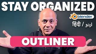 Blender Outliner Tutorial | Collections & Batch Rename (Urdu/Hindi)