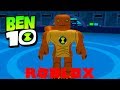 *NEW* Finding The Secret Laboratory in Roblox Ben 10 Fighting Game