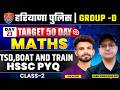 Haryana Police &amp; Group D Maths PYQ |  TSD,Boat And Train ( HSSC PYQ) | Class 24 | By Vikas Sir