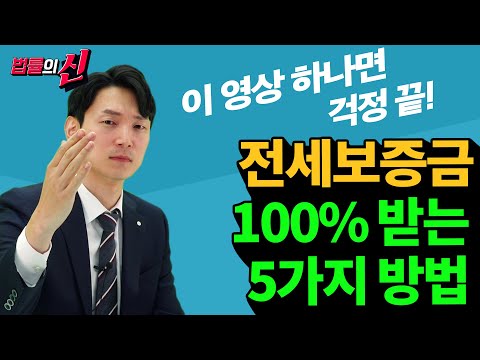 전세담보대출