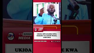 Usioe mwanamke kwa sababu ya uzuri wake tu, angalia na tabia usije ukajuta. #quran #love #shorts