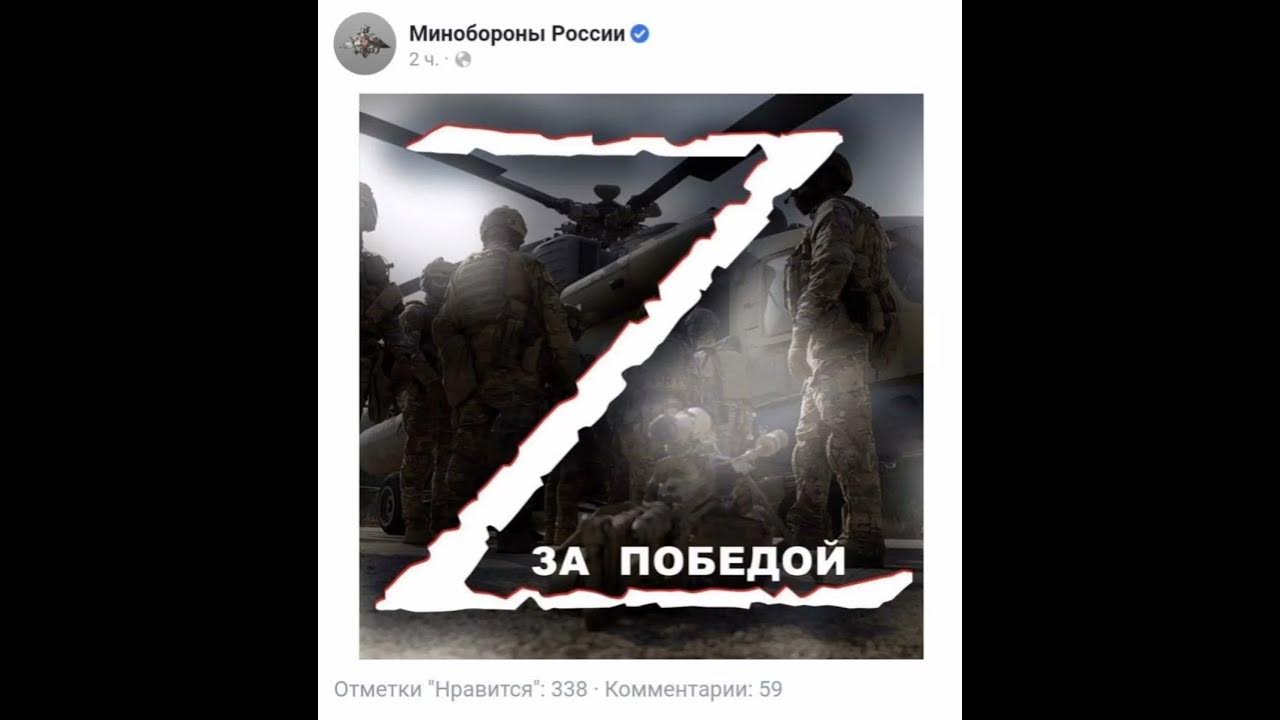 ZA РОССИЮ ZA СССР - YouTube