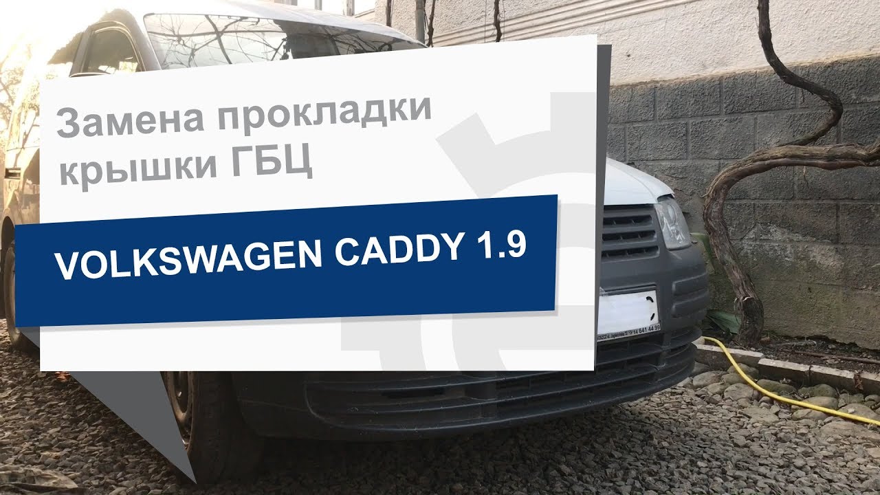 Купить Victor Reinz 71-37594-00 по низкой цене в Украине!