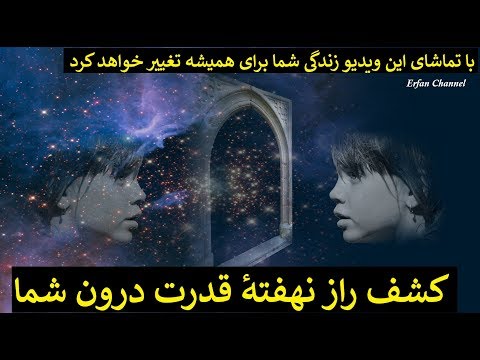 تصویری: چگونه و چه چیزی به هم روح خود بدهید