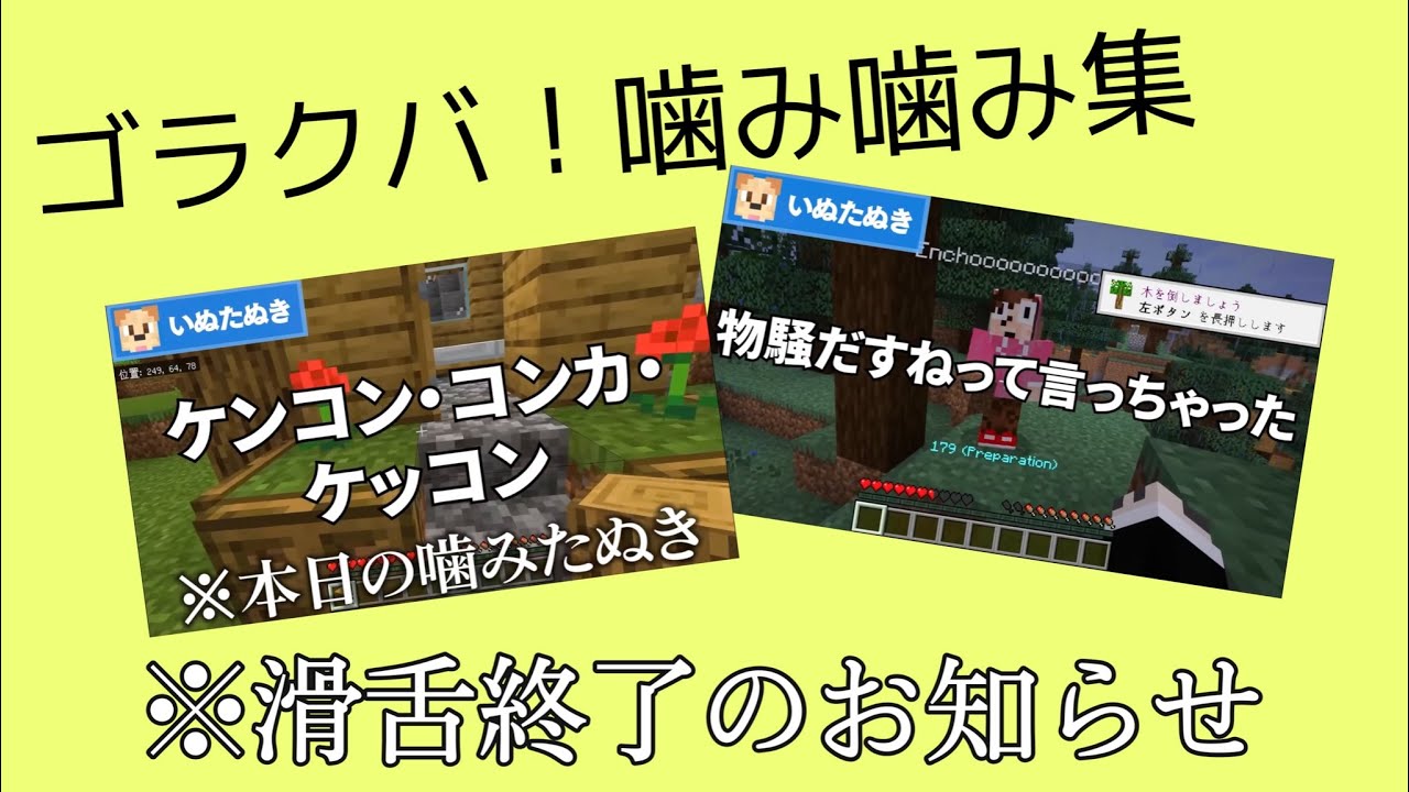 ゴラクバファン Youtube Channel Analytics And Report Powered By Noxinfluencer Mobile