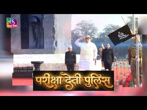 Insight: Police Under Trial (Police Commemoration Day) | October 21, 2026