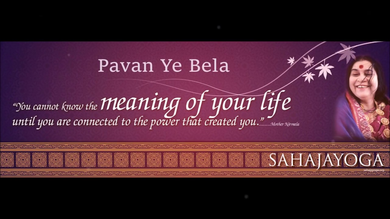 Sahaja Yoga bhajan   Pavan Ye Bela