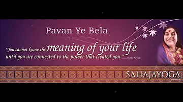 Sahaja Yoga bhajan - Pavan Ye Bela