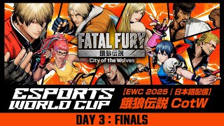 SNK OFFICIALの配信のサムネイル画像